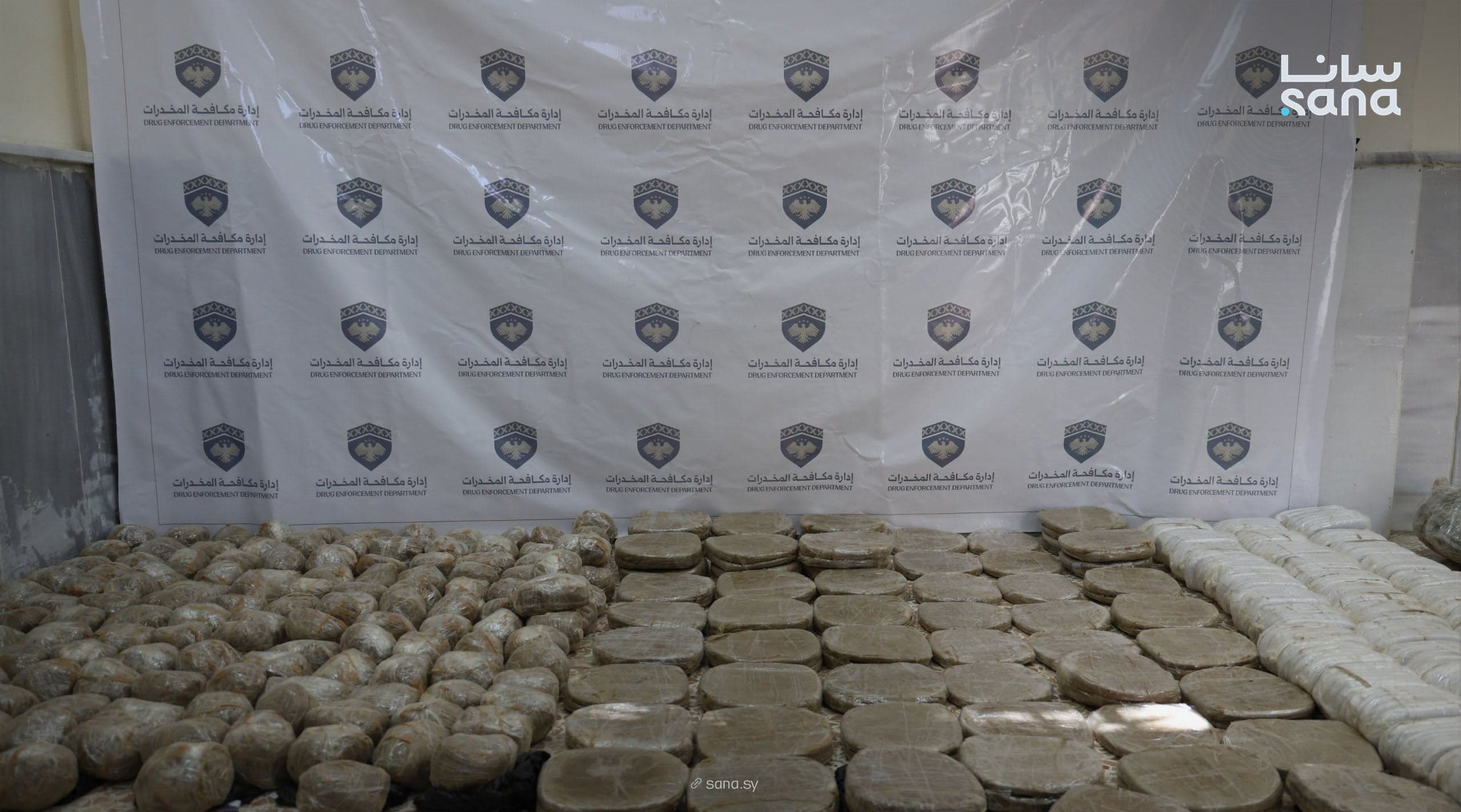 Rural Damascus Farm Seized as Drug Warehouse