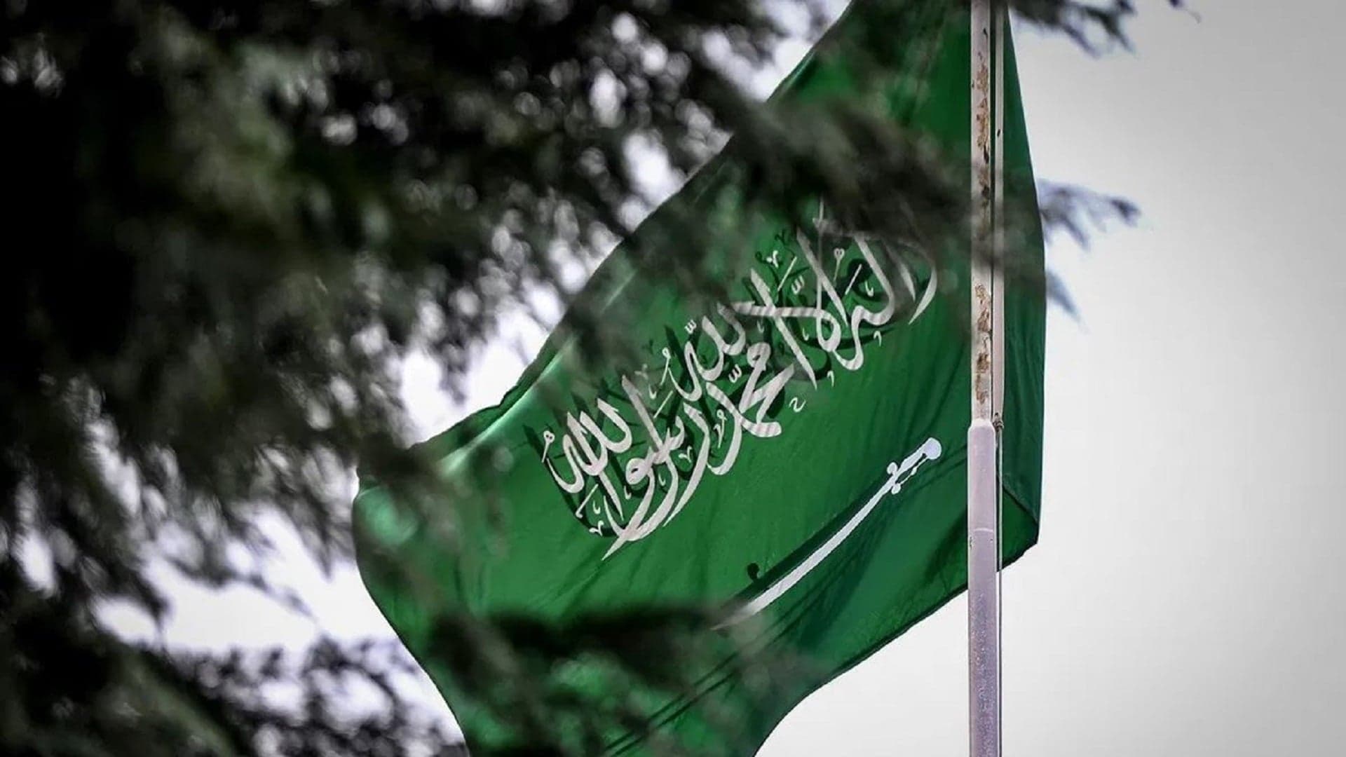 السعودية تدين هجمات الحوثي وتعد بردا