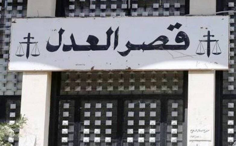 Ras Al-Nab Armed Group Search