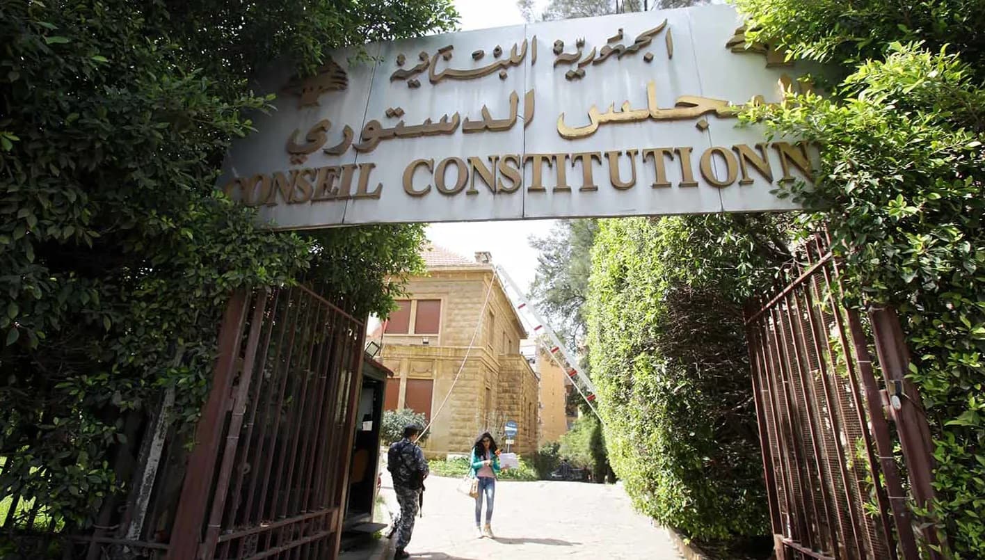 Constitutional Council rejects info ministry contract law appeal
