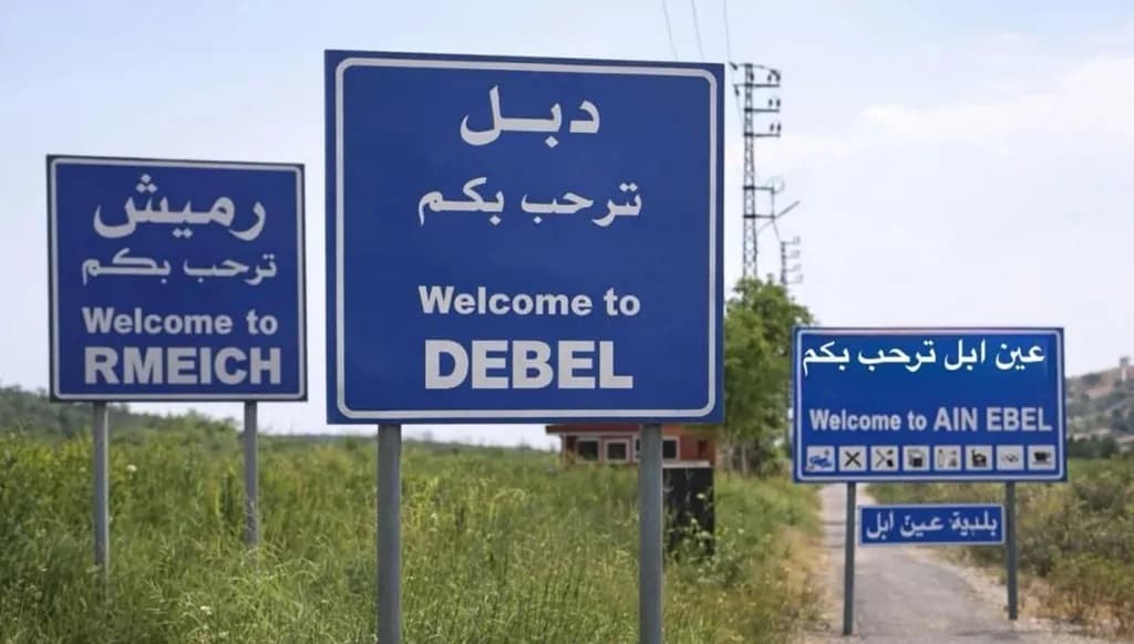 Southern Lebanon border villages worry over UNIFIL exit