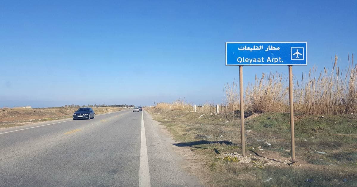 Committee Reviews Zahle-Mount Lebanon Tunnel and Qulaiat Airport Projects
