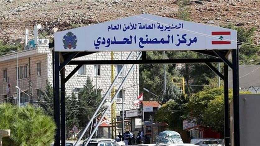 Security Agency Facilitates Syrian Return