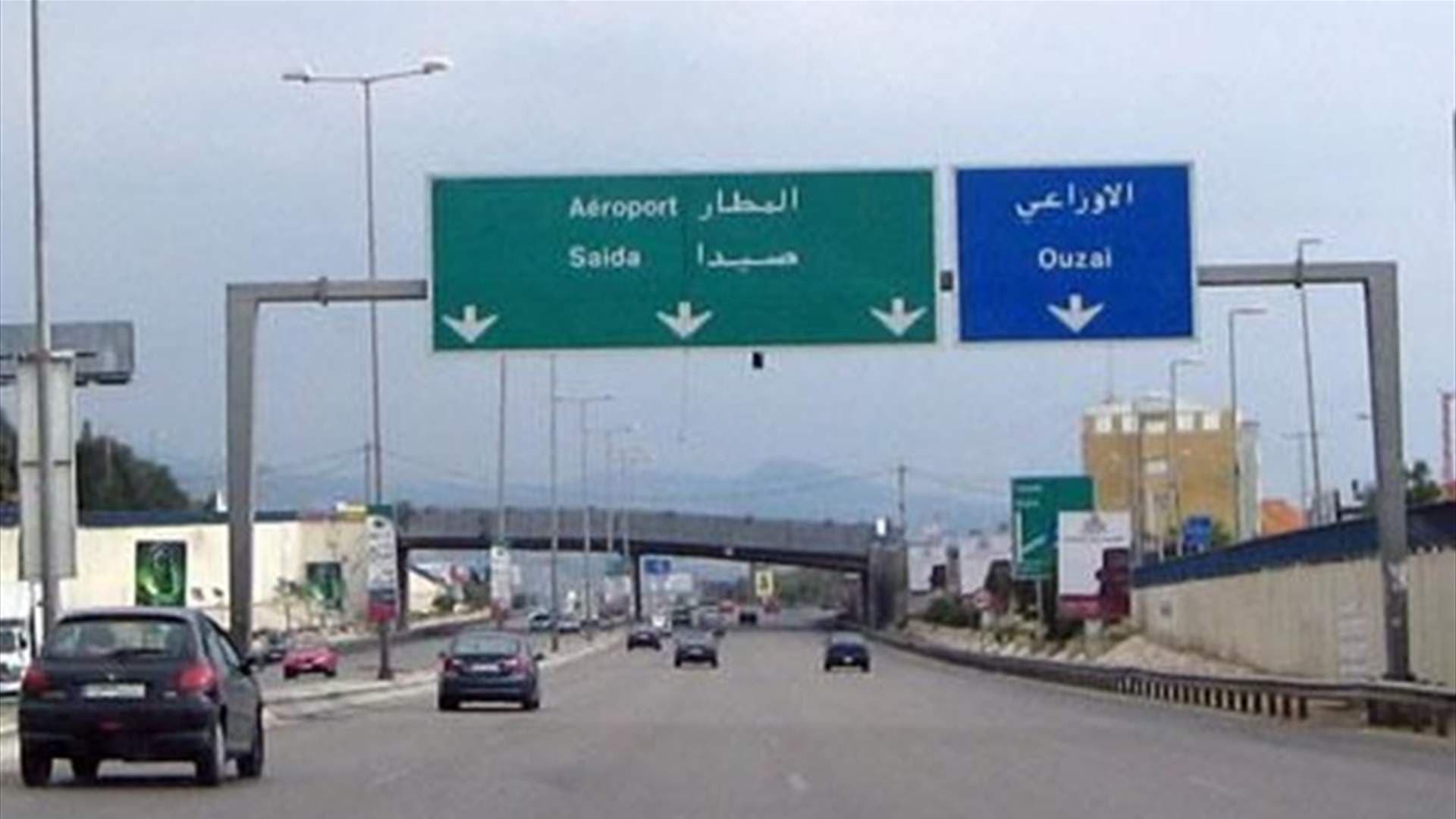 Interior Ministry Responds on Stone-Throwing