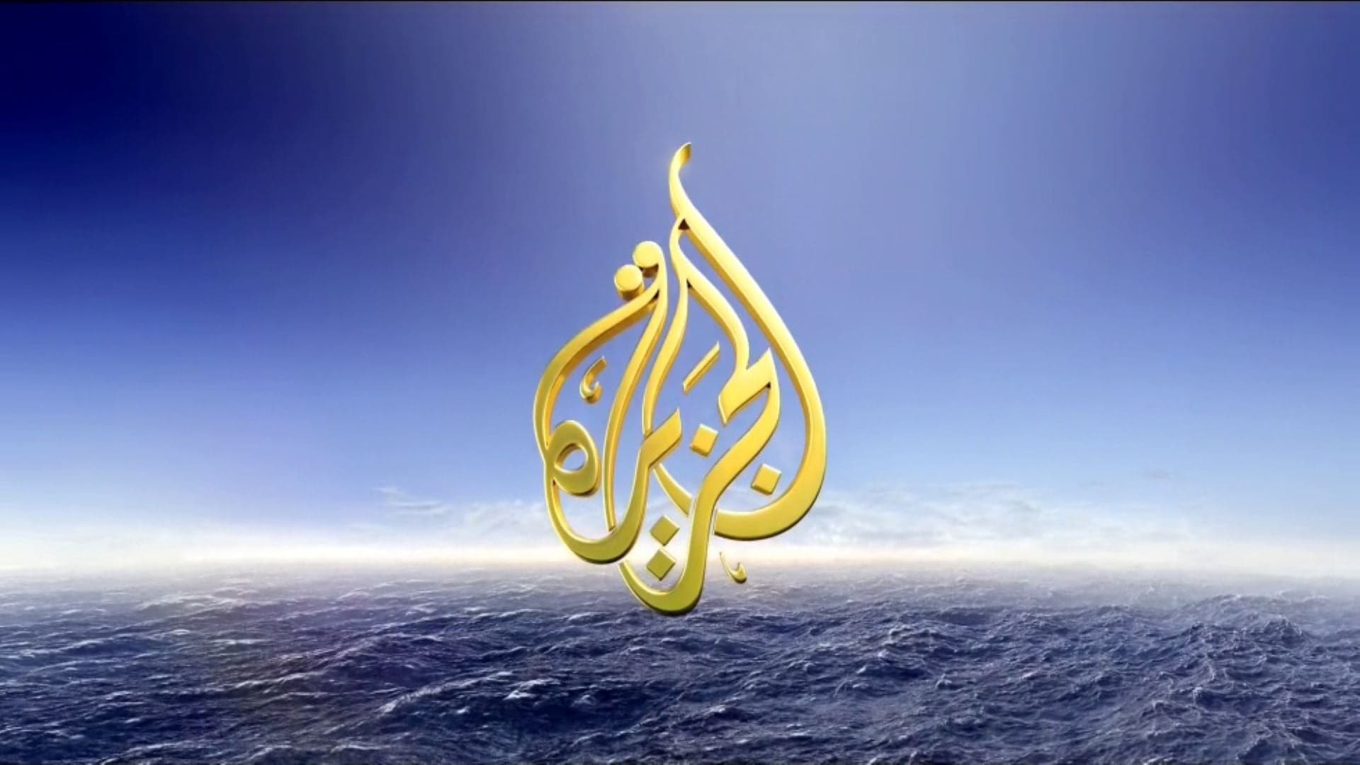 Al Jazeera criticizes Israeli intel actions