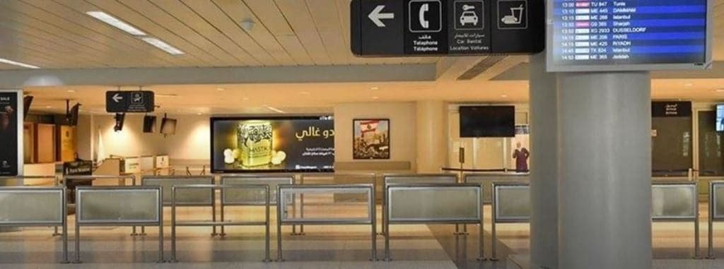 ICAO reviews Beirut Airport status