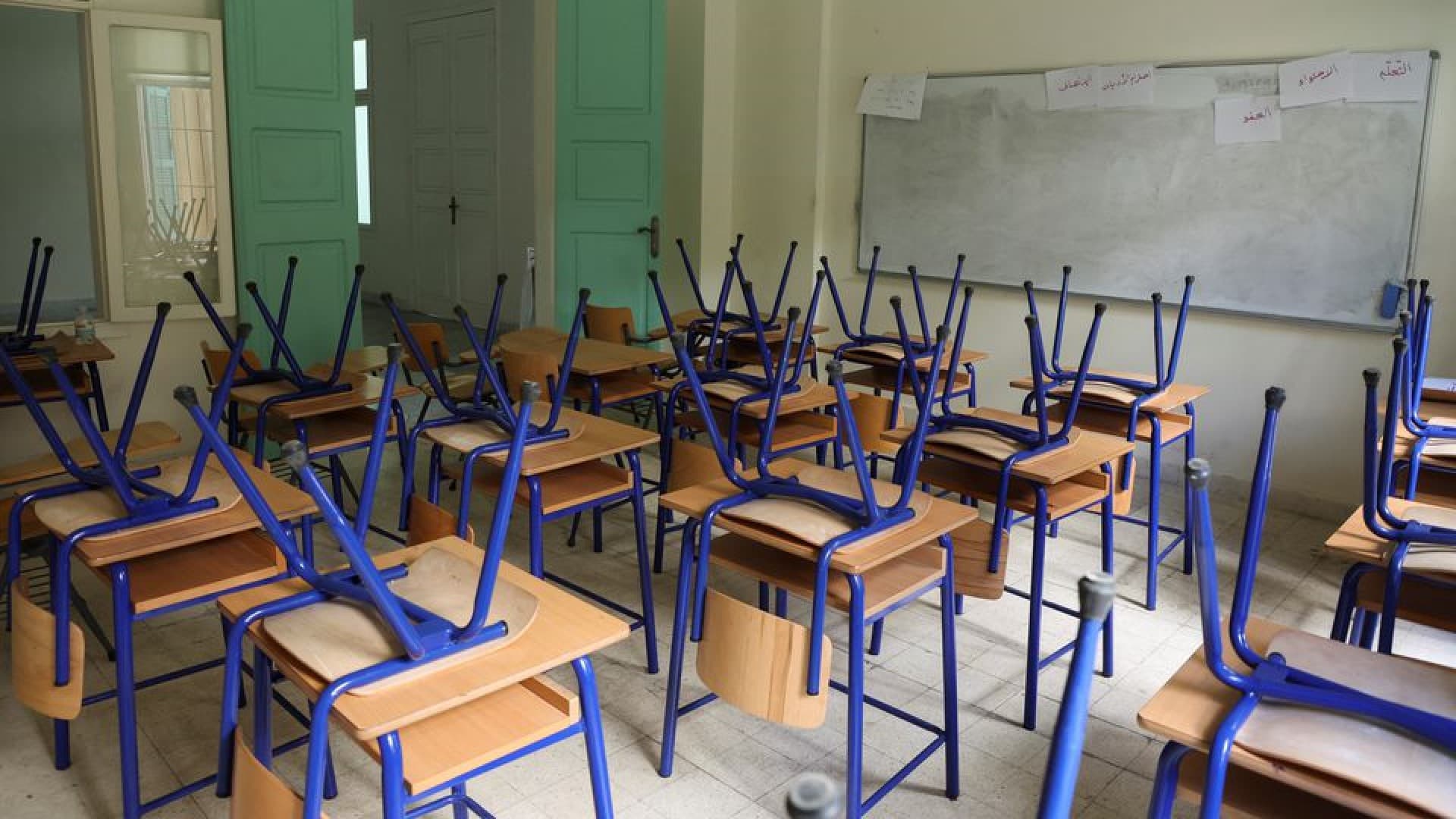 Amal and Karam Dispute Delays Principal Appointments