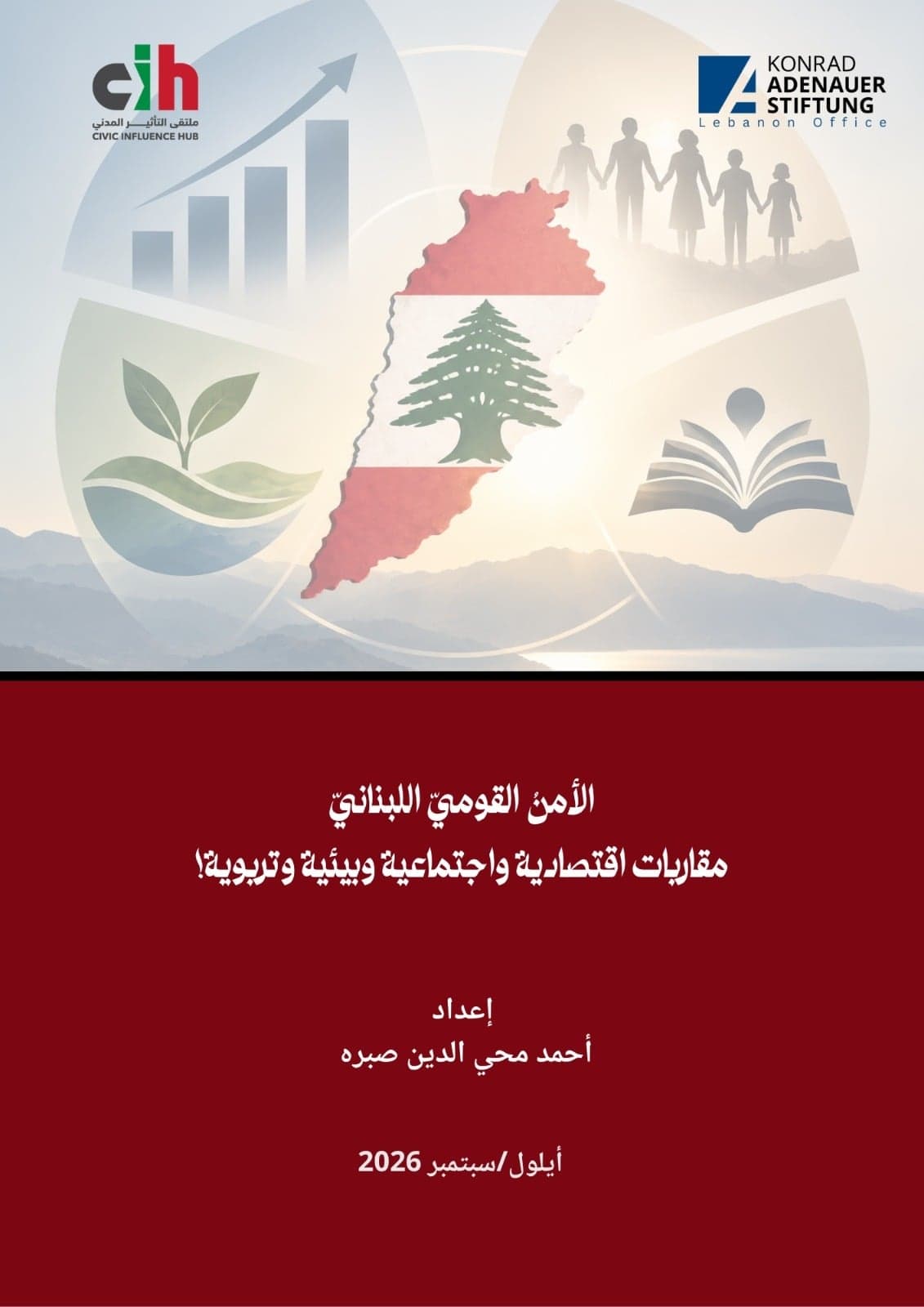 Lebanese Security Paper by Civil Forum and Konrad Foundation