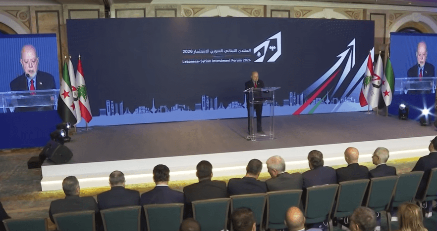 Lebanese-Syrian Investment Forum Discusses Cooperation