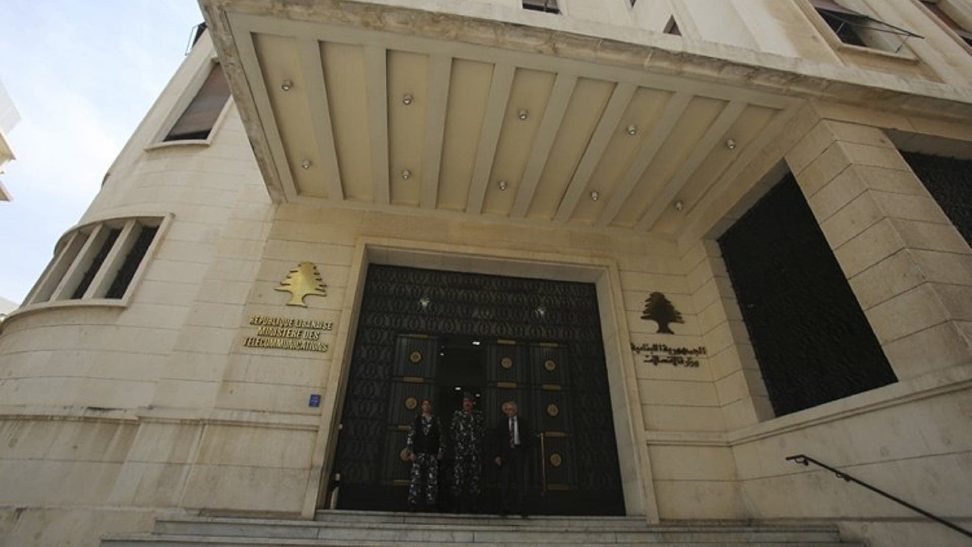 وزارة الاتصالات تمنح أجهزة غير القادرة على استقبال الرسائل مهلة 30 يوماً
