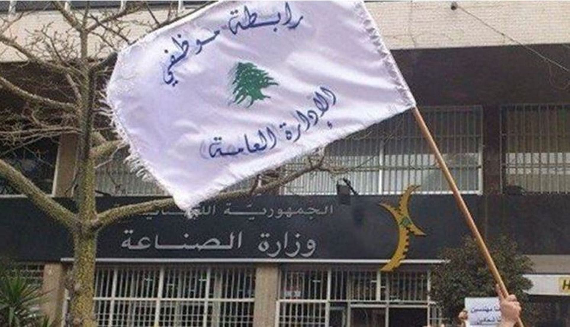 روابط القطاع العام واستعدادات موازنة 2027
