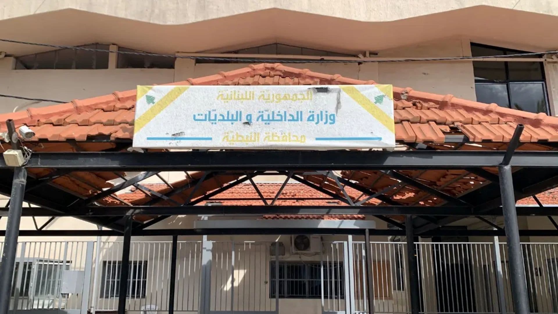 Al-Nabatiyah braces for peace return