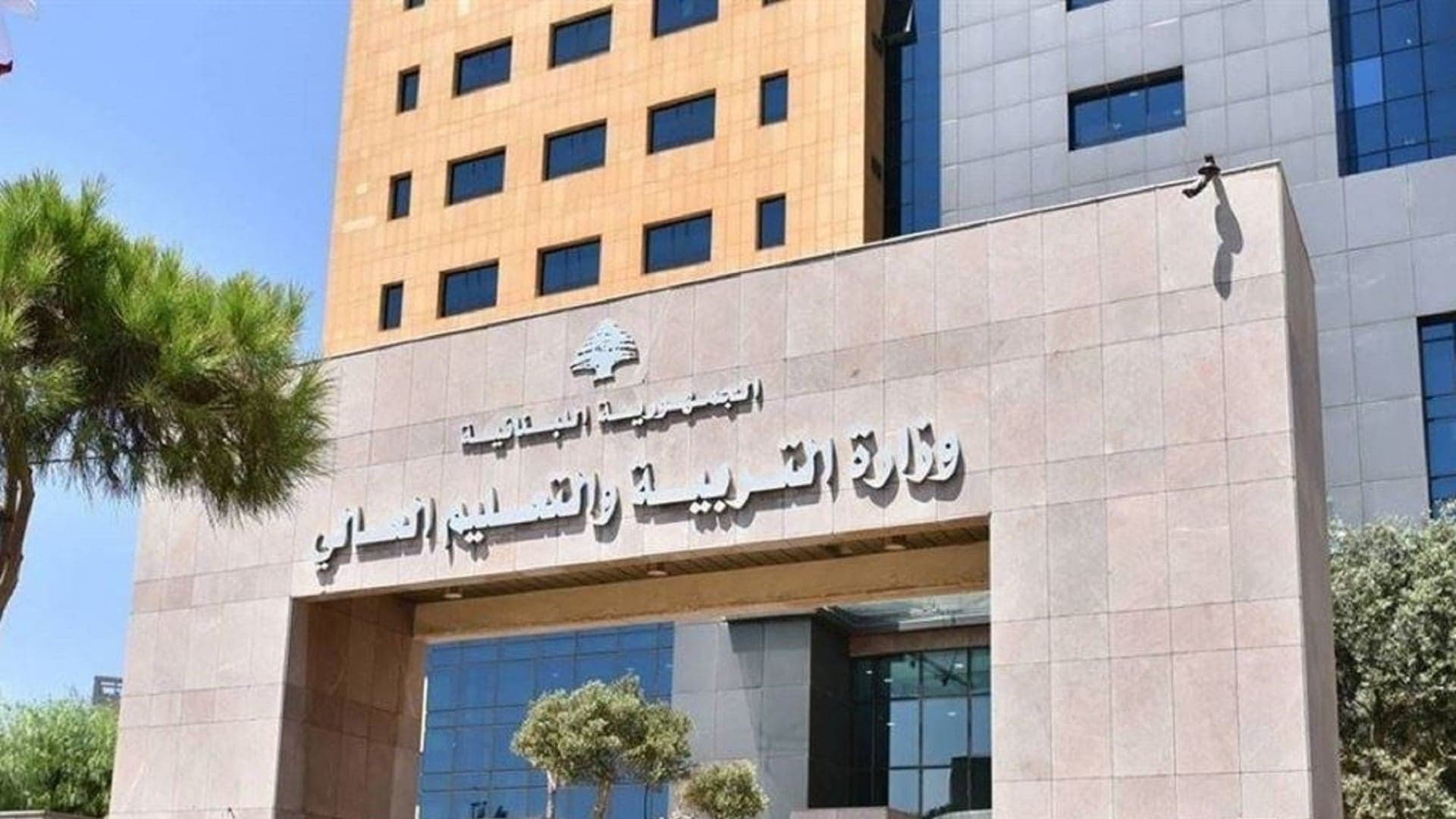 Education Ministry Clarifies Legal Aspects in Shura Council Ruling