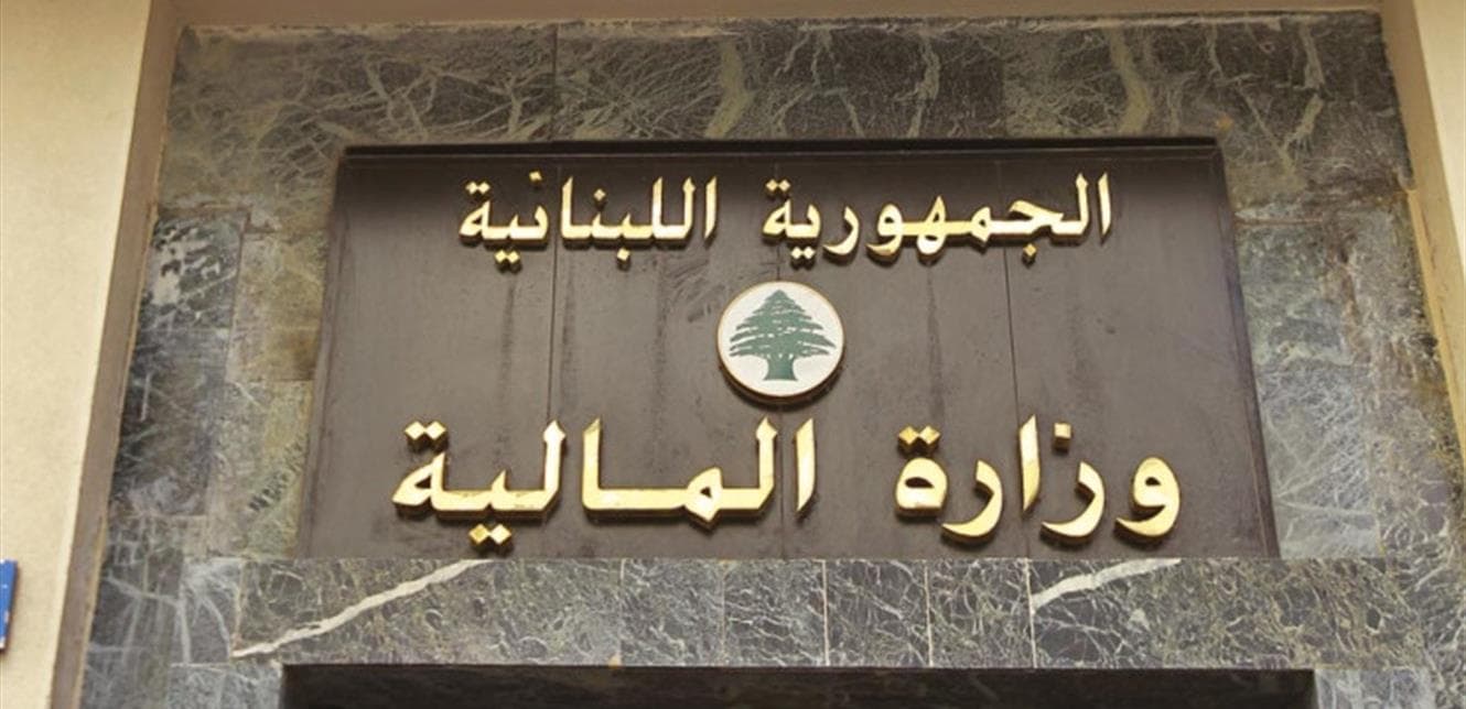 المالية تعقد جلسة عبر الإنترنت حول الضريبة على القيمة المضافة