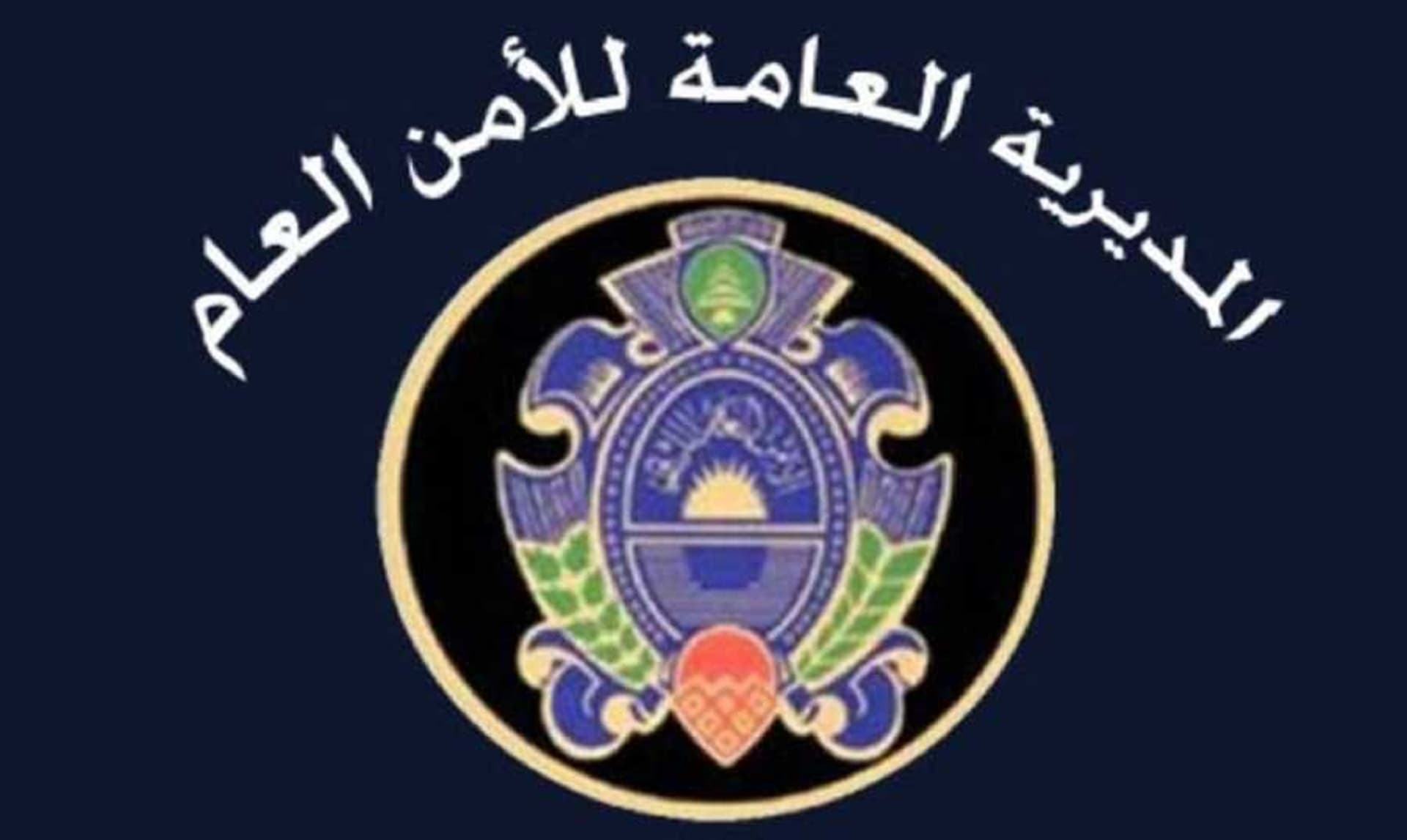 General Security completes 18th Syrian return phase