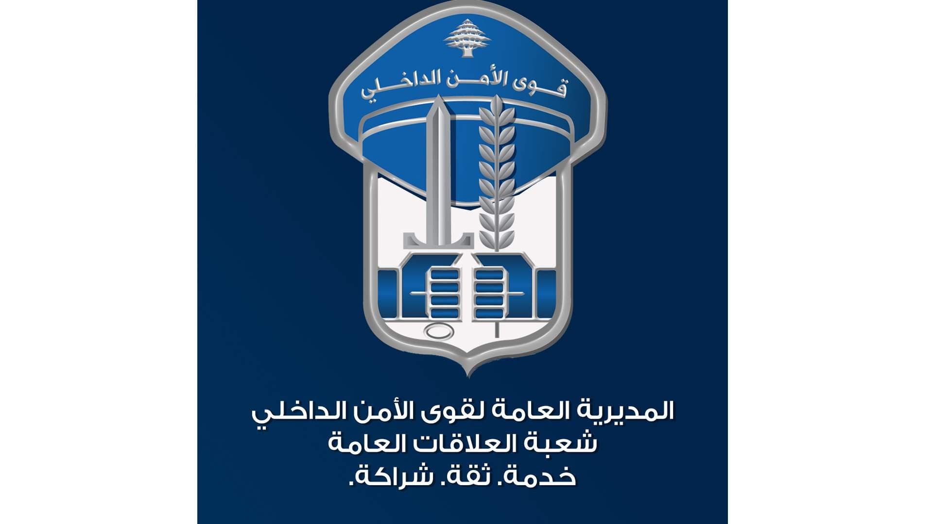 Police warn about scams at Hbib Station
