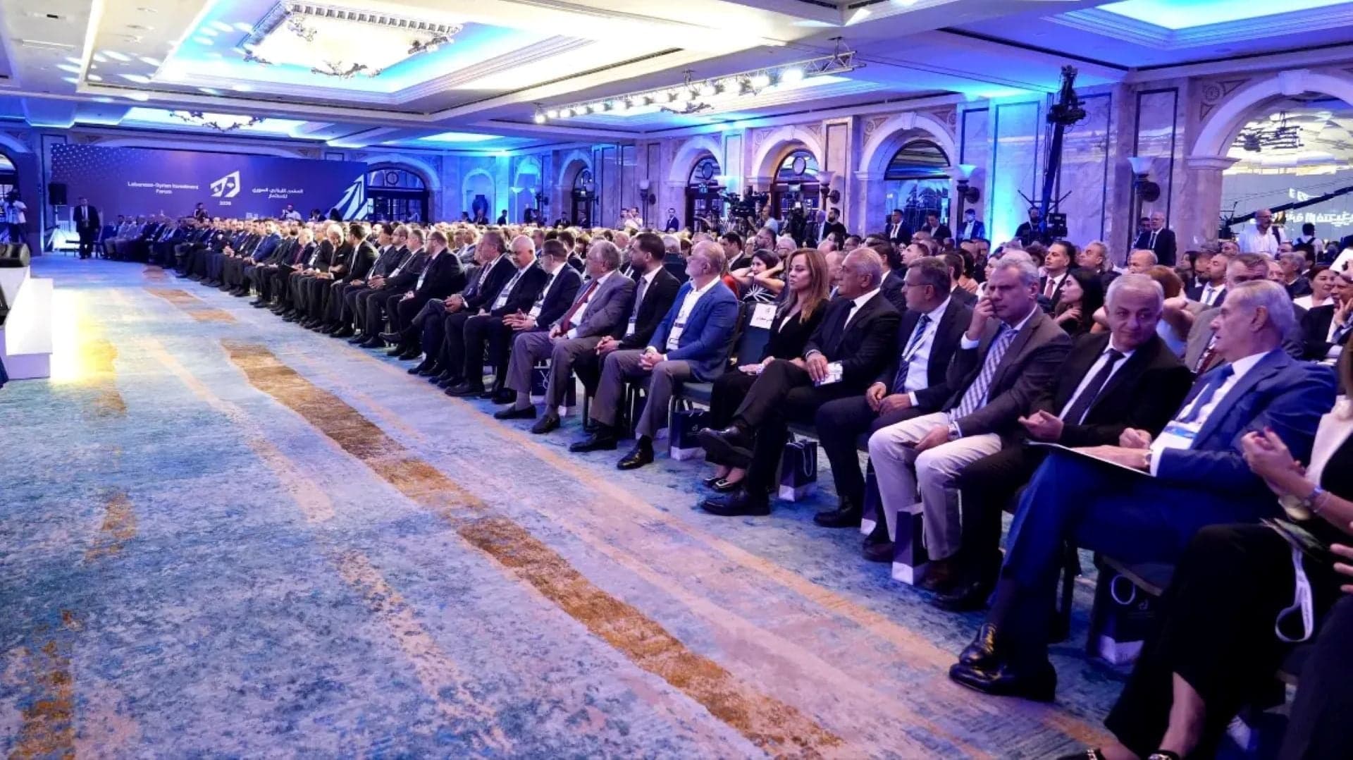 Lebanese-Syrian Investment Forum 2026 concludes