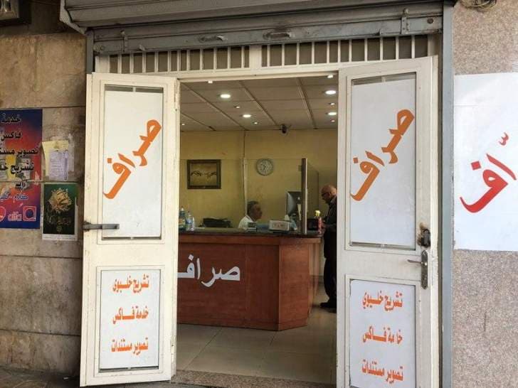 Lebanon Regulates Exchange Offices and Its Black Market
