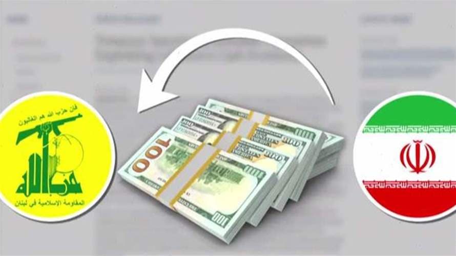 Washington seeks different funding options for the party