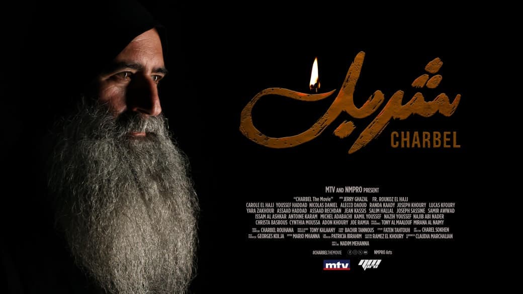 Upcoming premiere of Sharbel movie