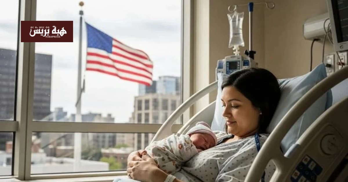 America revokes over 600 visas for birth tourism