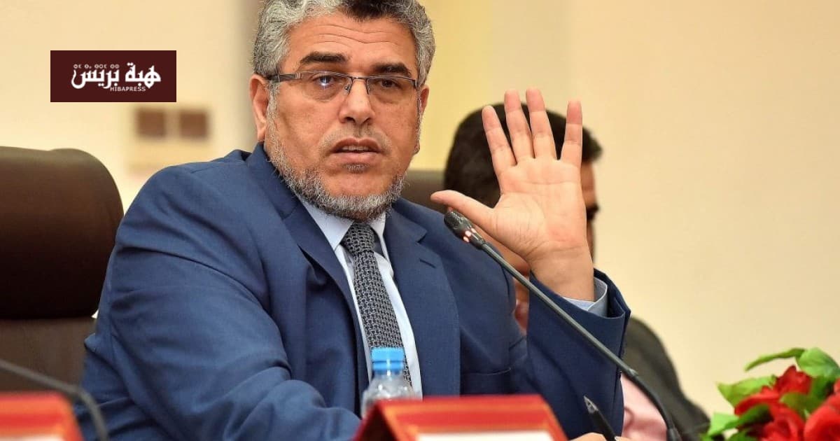 الرميد يرفض استجواب ممثل المجلس العلمي