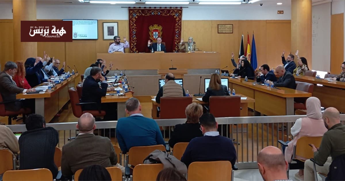Ceuta Council Opposes Vox on Sovereignty