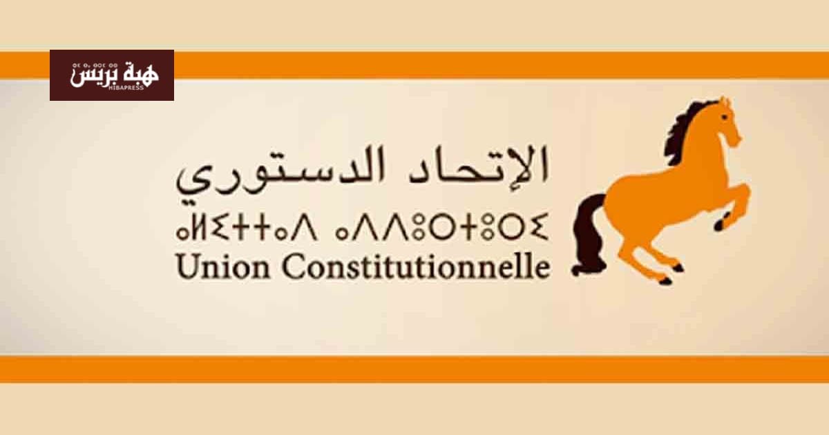 Constitutional Union to Join Boudjemaa Govt