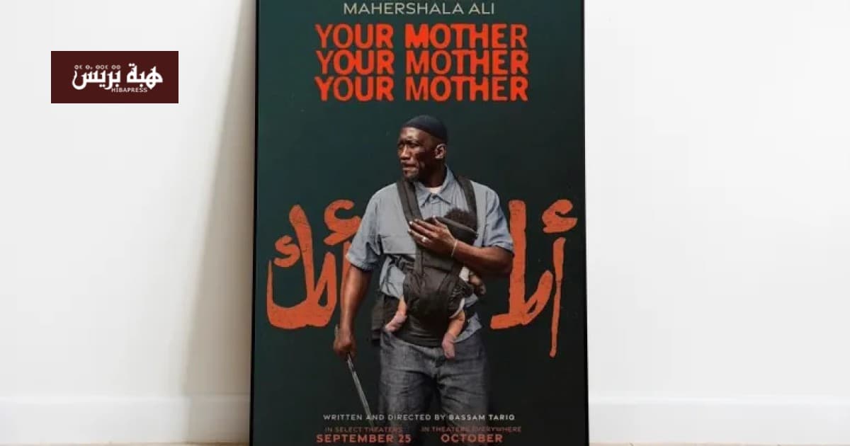فيلم أمريكي يدمج الجريمة والأمومة