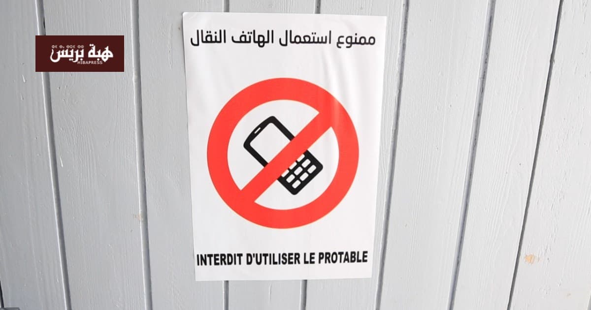 هل يمنع التصوير داخل المعزل الانتخابي