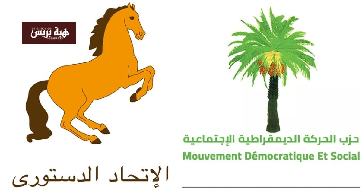 The Palm and The Horse form joint parliamentary team