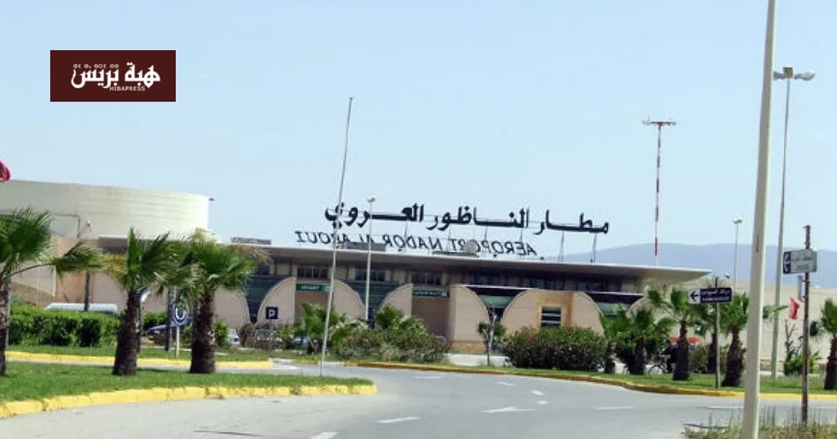 تأثير إضرابات أوروبا على مطار الناظور