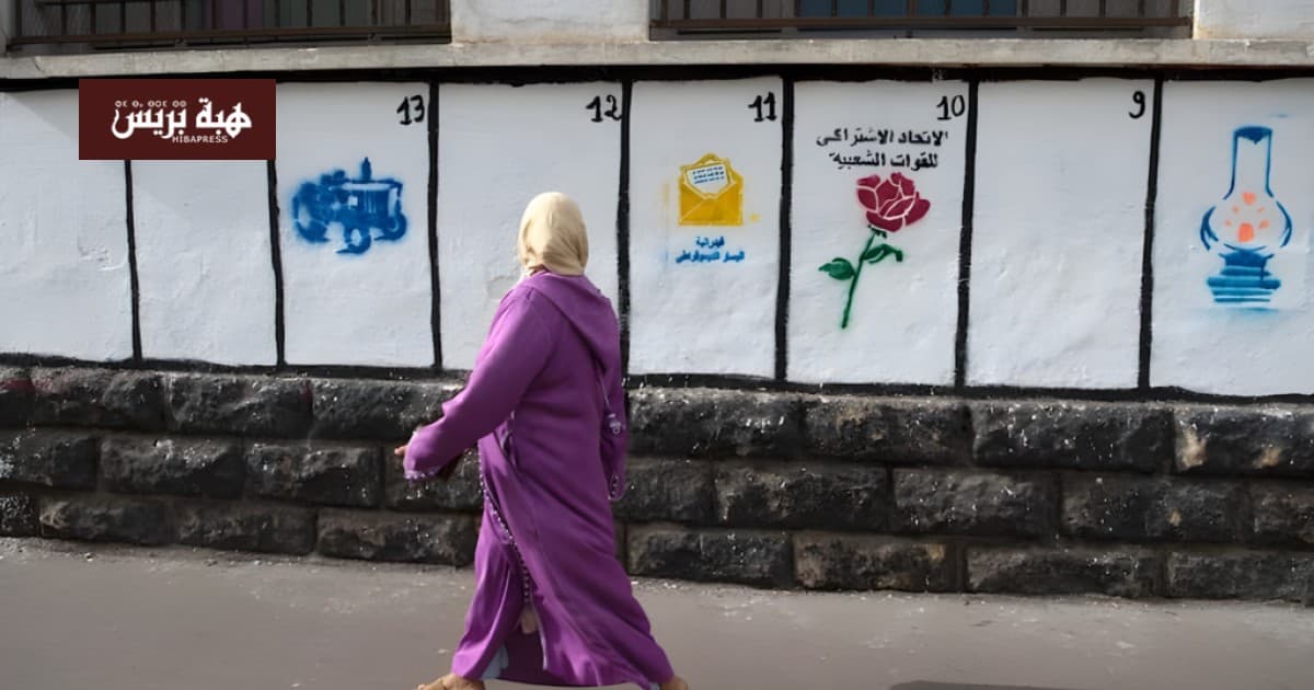 إعلانات الانتخابات على مدارس ومسؤولية العودة إلى الوضع السابق