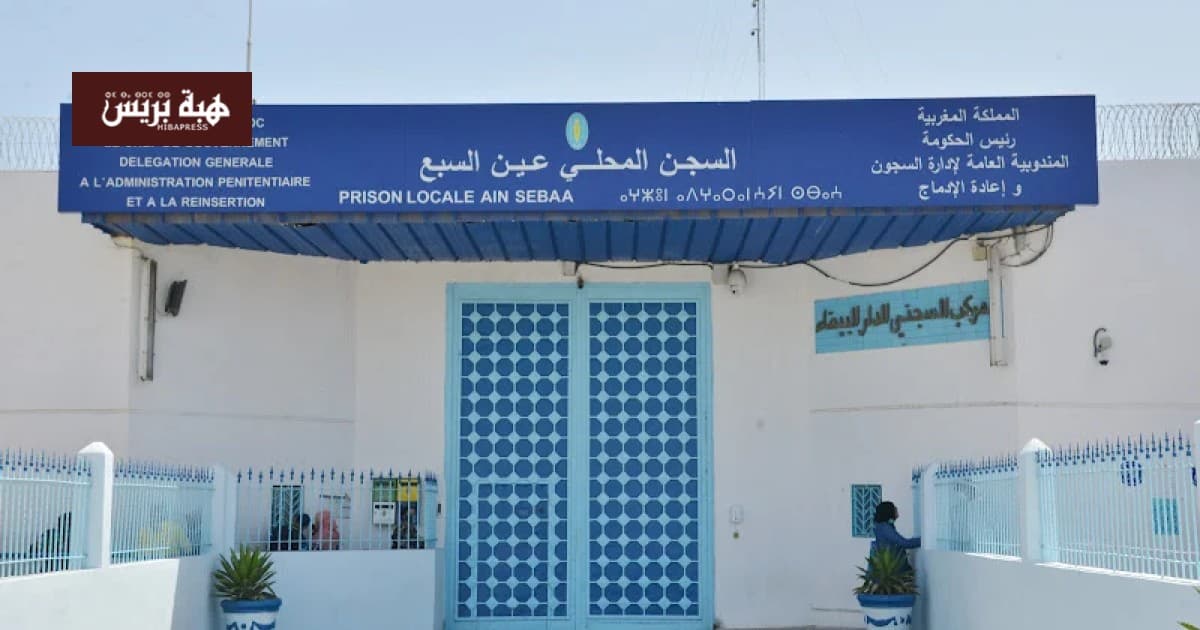 Ben Aseba prison denies torture claims