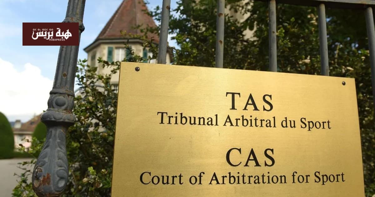 Al-Tass clarifies to Hiba Press the truth about the circulating document on the 2025 final issue