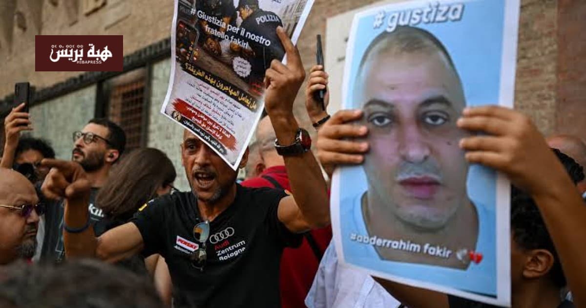 نادي المحامين بالمغرب يتقدم بشكوى حول وفاة عبد الرحيم