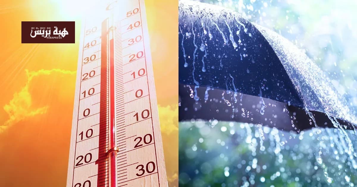 موجة حر تصل إلى 46 مع أمطار رعدية