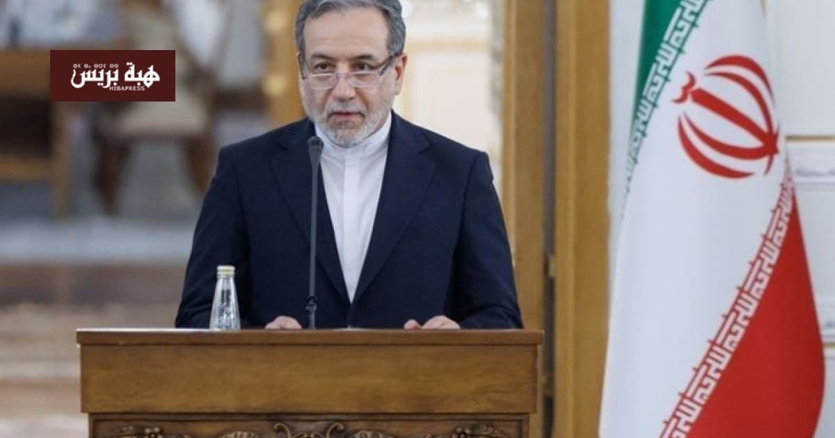 Iraq Resolves Not to Negotiate with US