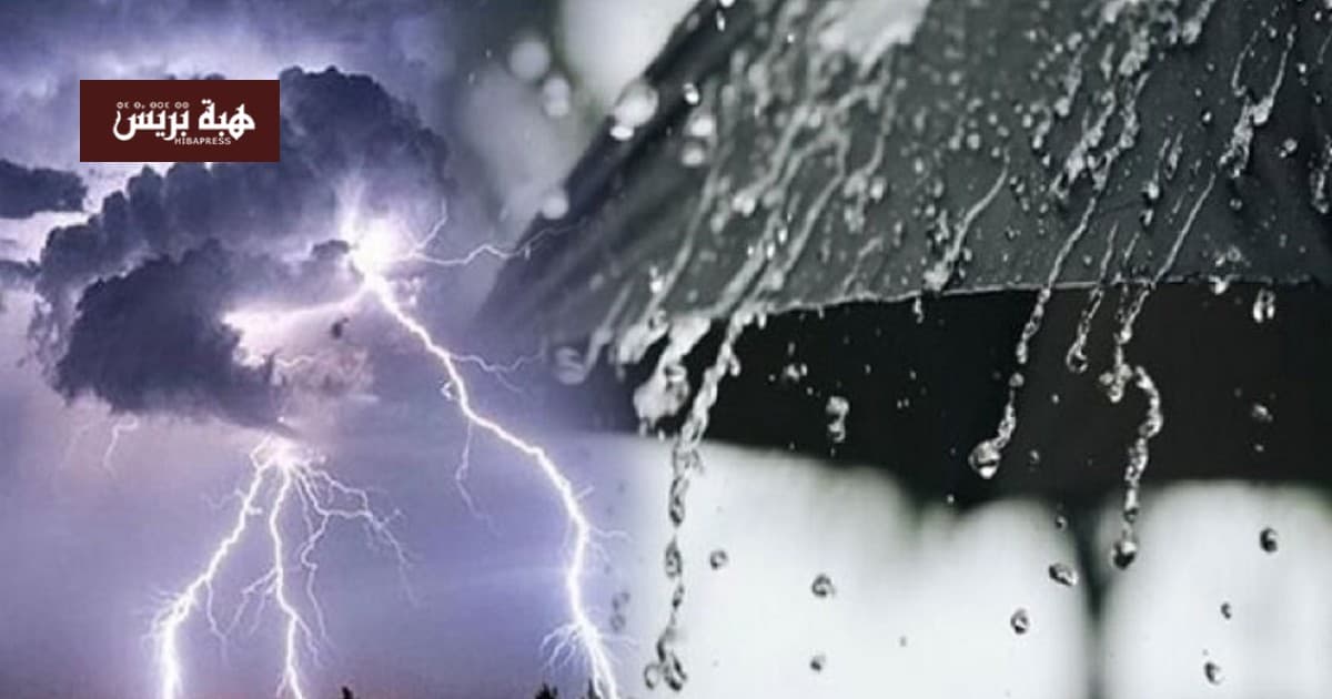 Thunder showers and winds forecasted today