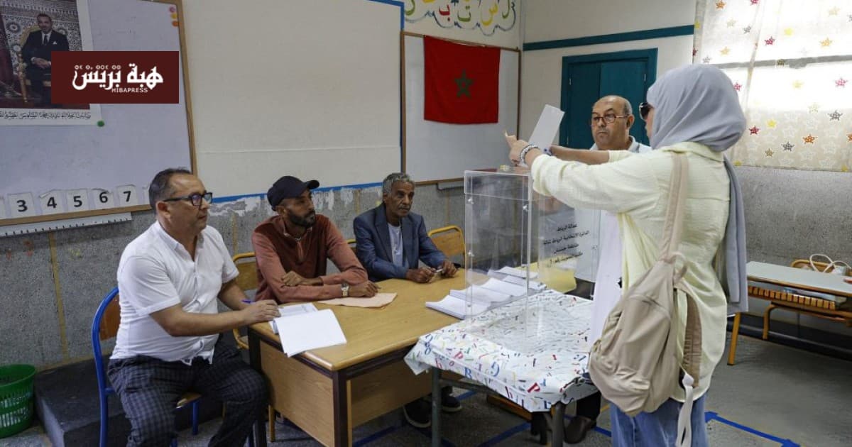 Nador Elections Final Vote Count