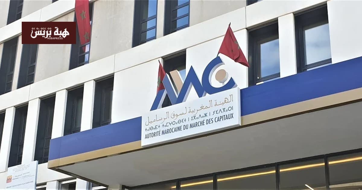 AMMC Alerts on Investment Scams