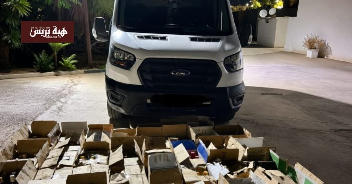 Derb Segrou detains two for illegal alcohol and bags