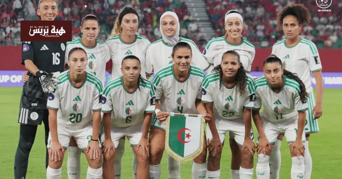 أسماء فرنسية تثير الجدل في منتخب الجزائر للسيدات