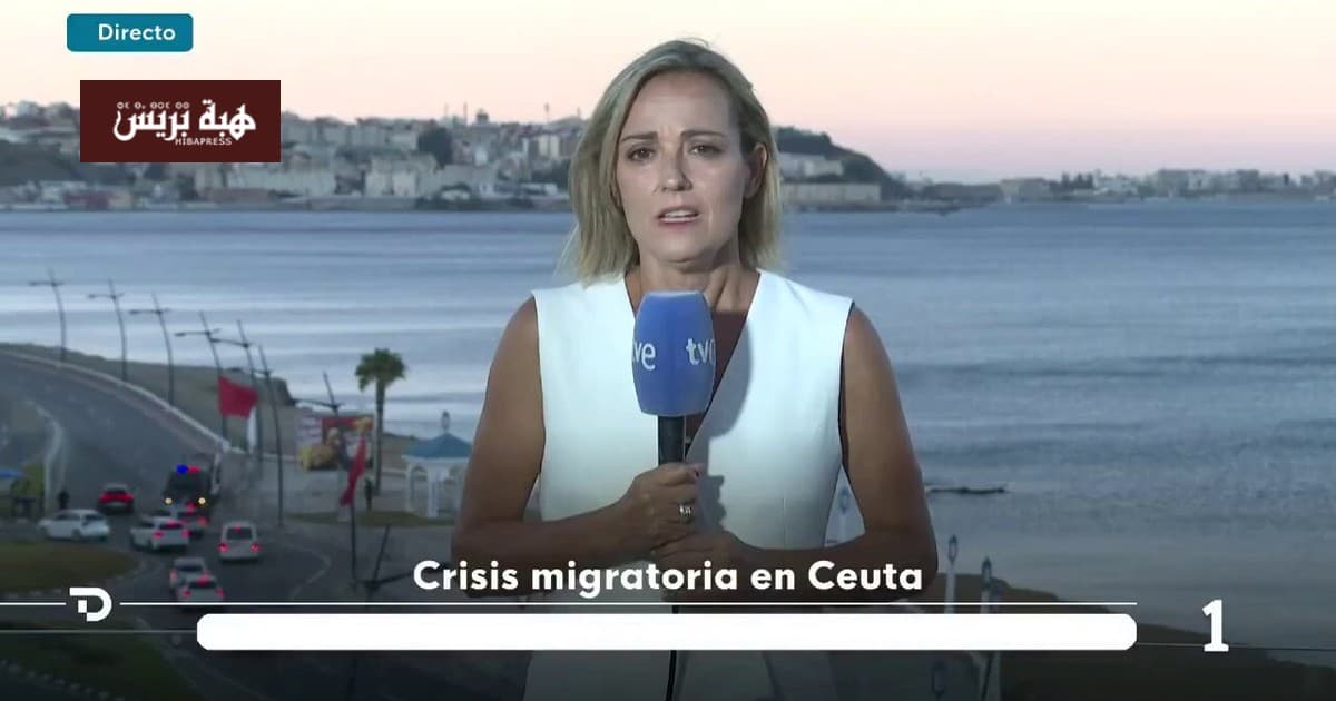 Morocco Criticizes Ceuta Authorities Over Harassment