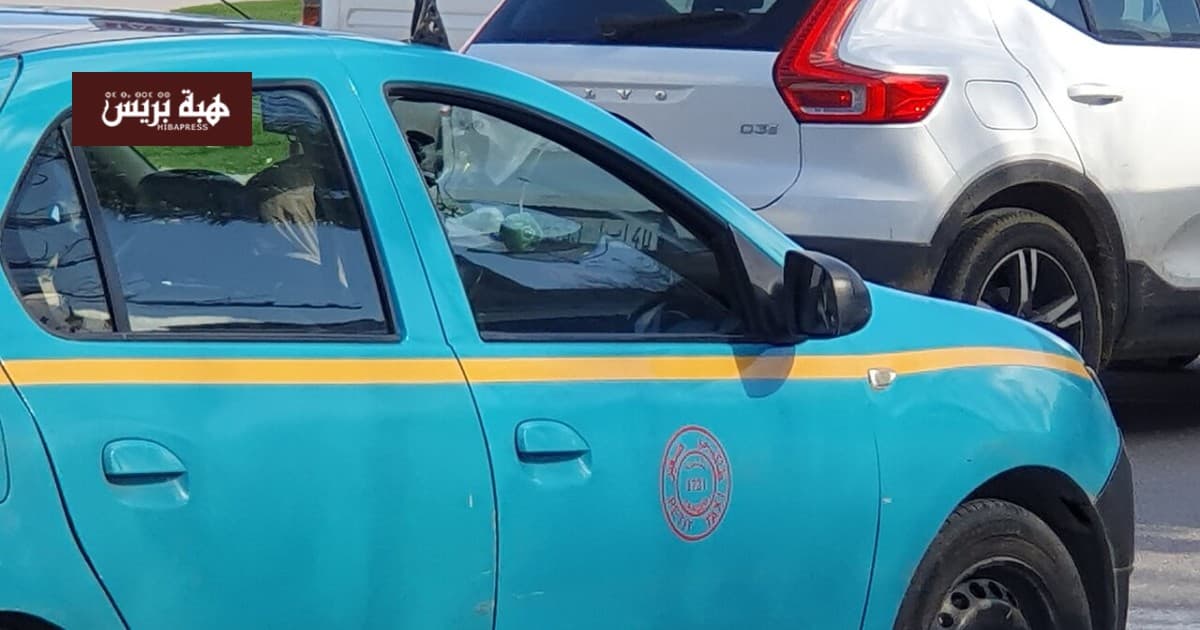 شجار بسيارة أجرة يوقع إصابة راكب بطنجة