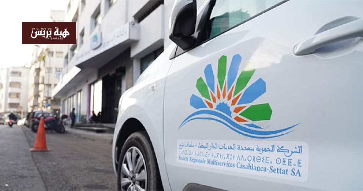 Regional Service Firms Show Varying Results
