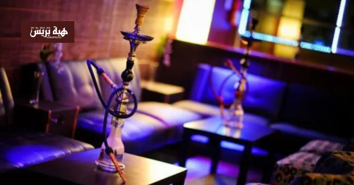 Operation Targets Illegal Shisha Cafe in Marrakech