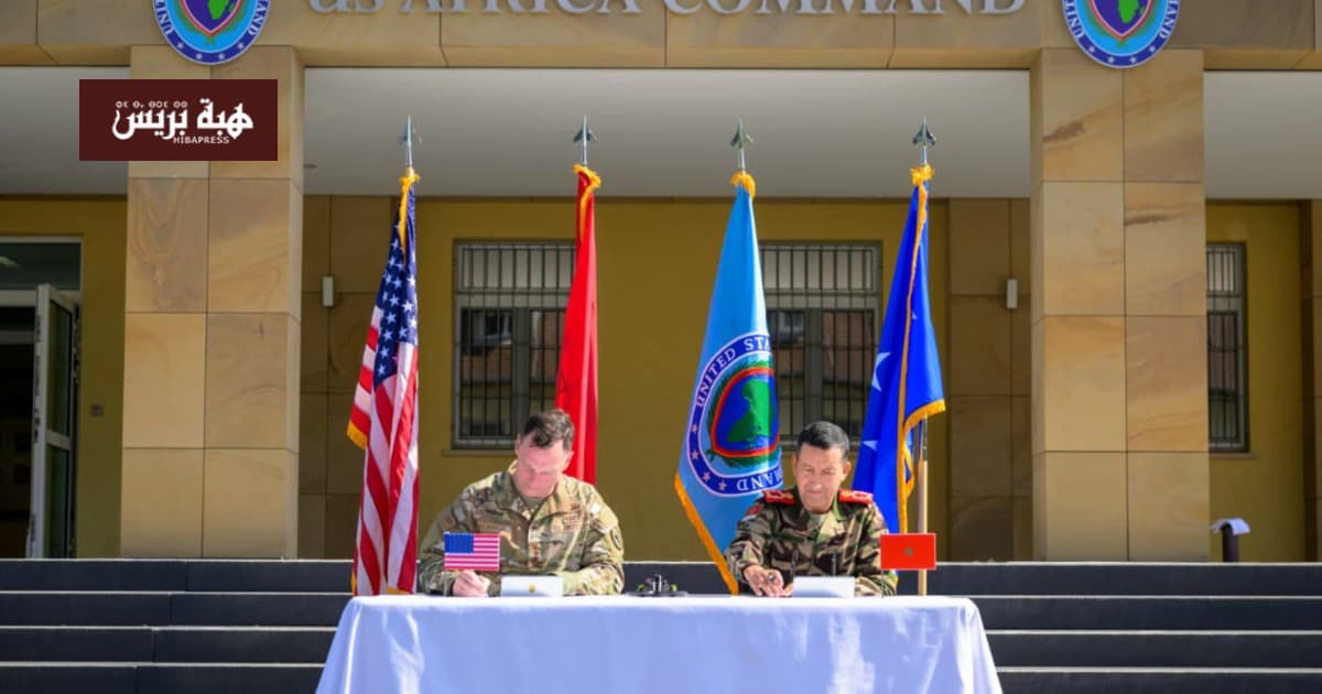 Morocco and the United States Sign Agreement to Establish Joint Military Training and Experimentation Center