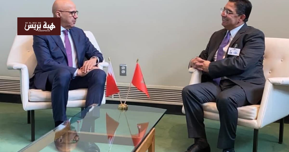 Bourita meets Bahraini official in New York