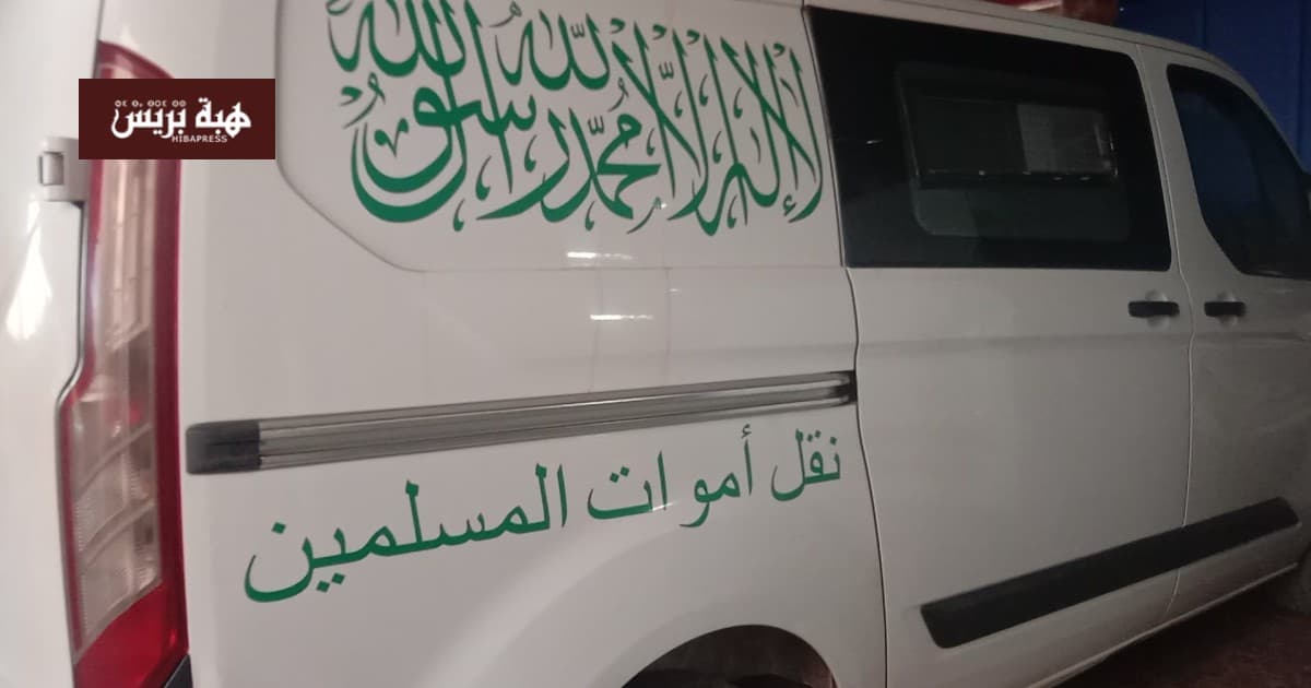 حادث مميت في امزورة وسائق الجماعة في التحقيق